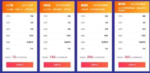 QQ截图20211025085102