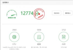 QQ截图20211025085319